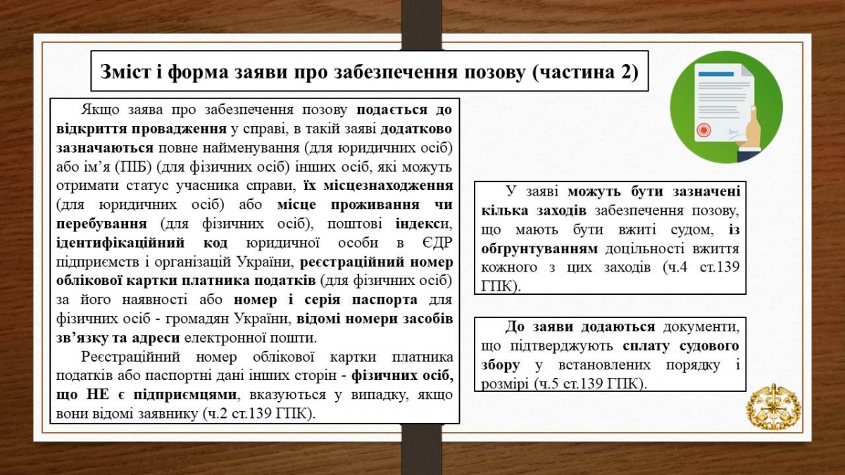 Слайд9
